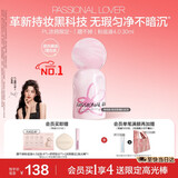 恋火（Passional Lover）PL涂鸦限定蹭不掉粉底液4.0象牙白30ml 控油遮瑕持妆粉底霜礼物女