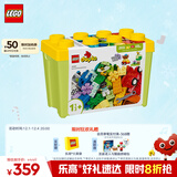 乐高（LEGO）积木拼装得宝10439 百变车辆积木桶男孩女孩儿童玩具生日圣诞礼物
