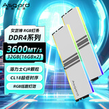 阿斯加特（Asgard）32GB(16GBx2) DDR4 3600 台式机内存条 女武神·瓦尔基里 RGB灯条 海力士CJR CL18 极地白