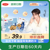 三元【新鲜日期】小方白纯牛奶200ml*24盒 100%生牛乳