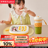 荣事达（Royalstar）炒酸奶机冰淇淋机家用儿童节日生日礼物316不锈钢炒冰机+350ML果汁机榨汁杯组合RS-ZC02A彩盒包装