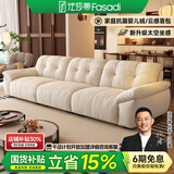 法莎蒂布艺沙发客厅现代简约直排三人位复古奶油云朵沙发雪尼尔 3.3米单扶单+单+单扶单 【时尚版雪尼尔婴儿绒】