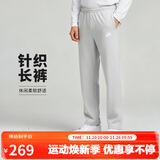 耐克（NIKE）男运动裤 春秋针织直筒休闲裤 轻便休闲 BV2714-063 灰 2XL