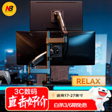 NBH180显示器支架 双屏显示器支架 显示器支架一拖二 电脑屏幕支架倒挂机械臂 可扩屏上下叠屏支架臂