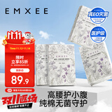 嫚熙（EMXEE）一次性高腰内裤纯棉日抛大码免洗孕妇旅行商务出差生理期16条XXXL