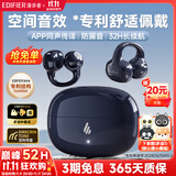 漫步者（EDIFIER）NewSound Clip 蓝牙耳机耳夹式不入耳无线开放式夹耳式户外运动跑步游戏音乐耳机高音质长续航 暮蓝色-新升级+【小黑喵耳机套】