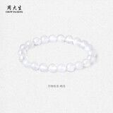 周大生【新年礼物】黄水晶紫水晶手串超七玛瑙绿幽灵手链招财纳福送女友