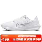 耐克NIKE跑步鞋女飞马40气垫PEGASUS 40运动鞋DV3854-101白37.5