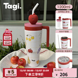 Tagi.怦怦花田钻石大容量316L吸管杯保温保冷杯冰霸杯1200ml 水果吨吨（赠吸管刷一支） 1200ml 1200ml