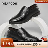 意尔康男鞋牛皮简约商务正装鞋舒适中老年爸爸鞋透气皮鞋男父亲鞋子男 黑色 42
