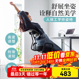 山业电脑椅健康学习椅防驼椅人体学生椅办公椅跪椅正姿椅家用椅矫姿椅 PU革-带扶手（高级款）-LCBA