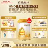 惠氏（Wyeth）启赋蕴淳A2进口HMO幼儿配方奶粉3段（12-36月）810g*6罐