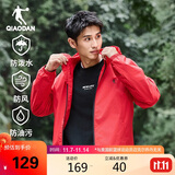 乔丹运动外套男2025秋季新款连帽风衣男休闲夹克三防户外冲锋运动服男