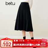 百图betu女装秋冬新款半身裙法式百褶高腰显瘦A字针织裙女2310T76 黑色 M （灰色预售12/08发货）