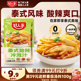 好人家泰式酸辣冷泡汁 酸辣鸡爪汁泡椒凤爪柠檬泡鸡爪调料200g