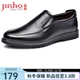 金猴皮鞋商务休闲鞋头层牛皮男士单鞋透气舒适套脚爸爸鞋男鞋 Q25158 黑色 四季款 42