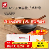 双立人（ZWILLING）炒锅Dragon龙铁锅大口径炒菜锅厨具电磁炉燃气通用精铁厨房锅具 铁炒锅 32cm