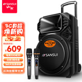 山水（SANSUI）A12-66 12吋广场舞音响 户外音响卡拉ok重低音蓝牙音响 便携式K歌移动舞台拉杆音箱大功率扩音器 旗舰版（12寸重低音+双麦）