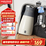 摩飞电器（Morphyrichards）便携式电热水壶烧水壶 家用旅行0.4L便携电水壶随行泡茶办公室养生保温杯电热水杯MR6090灰