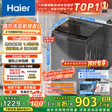 海尔（Haier）全自动波轮洗衣机小型京东自营10公斤大容量一级能效【XQB100-Z719】家电国家补贴家用 宿舍出租房