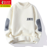 啄木鸟毛衣男士装秋冬季衫线非羊加厚毛衫保暖打底针织衫衣服 10928/8027白色 2XL