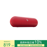 beats Pill 【郑钦文同款】便携式防水防尘无线蓝牙扬声器音响/音箱 内置麦克风 兼容苹果安卓-经典红
