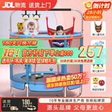 曼迪卡威蹦蹦床室内家用儿童1-3-10岁宝宝砰砰跳跳床小孩蹭蹭床玩具礼物 1.4米 扶手单杠款蓝承重700斤 加厚护网/吸盘静音防滑腿