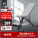 Keep可调节哑铃凳健身凳男士多功能仰卧板可折叠卧推凳家用