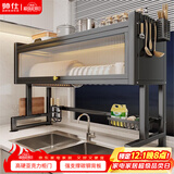 帅仕（shuaishi）厨房置物架水槽沥水架碗架碗碟收纳架水池洗碗储物架 常规款85长