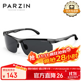 帕森（PARZIN）铝镁偏光太阳镜男 时尚简约运动骑行眼镜 司机开车驾驶墨镜男