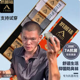 YZY 一只鱼-10A抗菌防臭袜子长筒袜中筒袜运动袜吸汗免洗男士袜礼盒装 4黑3灰 长筒-礼盒装