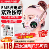 TrueXv脸提拉面罩紧致面雕日夜睡眠美容仪下颌套面部塑瘦脸头套防下垂双下巴法令纹下颚线家用提升神器 微电流款【EMS微电流+3D立体轮廓+分区护理】