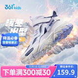 361°儿童棉鞋25冬男女童3-14岁加绒保暖革面户外运动鞋 蓝34