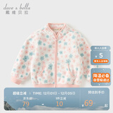 戴维贝拉【抱抱衣】女童摇粒绒外套春秋童装儿童婴儿宝宝保暖冬装