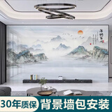 碳晶大板竹木纤维集成墙板电视背景墙板客厅卧室木饰面装饰板扣板 纳米金刚板瓷面㎡