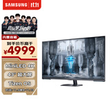 三星（SAMSUNG）43英寸 G70NC MiniLED 144Hz 4K HDR600 Tizen 内置音箱 玄龙骑士 电竞 显示器 LS43CG700NCXXF