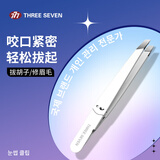 777眉夹拔毛神器小镊子拔胡子胡须拔毛钳修眉工具眉毛夹单个576白