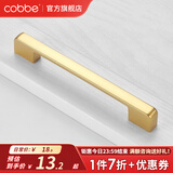卡贝（cobbe）【好评破2万+】柜门拉手衣柜拉手抽屉把手轻奢金色现代简约五金 LS307款【170mm长160孔距】金色