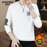 费洛仕春秋季新款装男士长袖t恤韩版青年潮上衣打底卫衣男装加绒保暖服 1152白色 (加绒) XL (120-133)