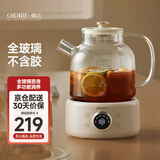 OIDIRE（偶点）全玻璃养生壶 花茶壶无胶水煮茶壶 煮茶器办公室恒温养生壶烧水壶电热水壶炖煮智能保温 1L ODI-HC01花茶养生壶【不带滤网】