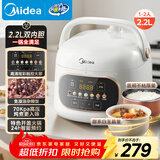 美的（Midea）电压力锅1-2人家用高压锅双胆开学宿舍高颜值压力智能预约触控开盖火锅煮粥炖肉锅C2945电饭煲2.2L