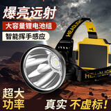 曼戈途超长续航头灯赶海夜钓鱼户外野外工作防水大功率头戴式超强光矿灯 21%买-V21进口P90灯珠-白光-带感应[强亮后置版] 50000WT/10072暴雨级防水/电显小时