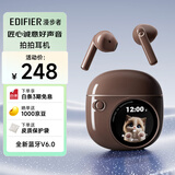 漫步者（EDIFIER）【2025新款】拍拍耳机 真无线蓝牙耳机 半入耳式耳机 适用苹果华为小米OPPO手机 节日礼物 大地棕