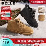 百丽（Belle）休闲雪地靴男棉鞋2025新款厚实羊毛保暖靴东北靴A1334DD5预售 驼色 41 (255mm)