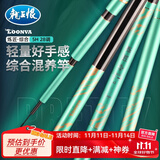 龙王恨鱼竿炼匠-综合28调碳素钓鱼竿手竿台钓鲫鱼鲤鱼鲢鳙青鱼草鱼钓竿 7.2m 5H-28调