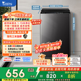 小天鹅（LittleSwan）波轮洗衣机全自动 8公斤 超净洗 除菌除螨【TB80V27T】家电国家补贴20% 一级能效 以旧换新