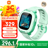 小米米兔儿童电话手表7A 绿色 国家补贴长续航高清视频4G全网通防水定位小学生初高中男女智能儿童手表