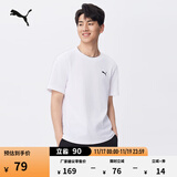 彪马（PUMA）纯色宽松短袖T恤男女情侣款新款夏季运动上衣 690409 白-02 XL (185/104A)