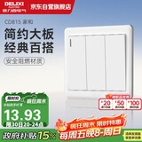德力西(DELIXI)开关插座面板 CD815系列 三联三开单控开关 QSE863K1