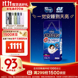 MOONY尤妮佳睡睡裤(女)XXL22片(13-28kg)整夜安睡散闷湿